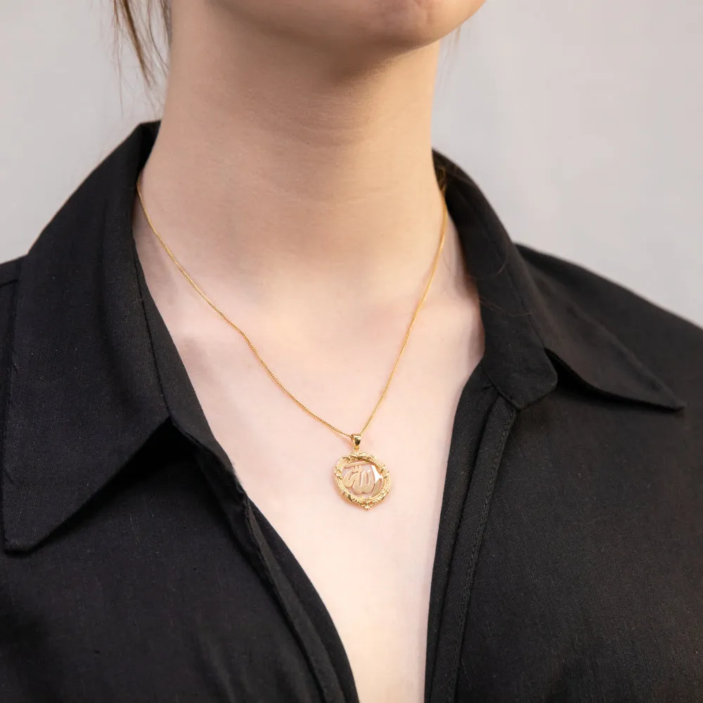 9ct Yellow Gold Allah Cut Out In Patterned Circle Pendant Shiels
